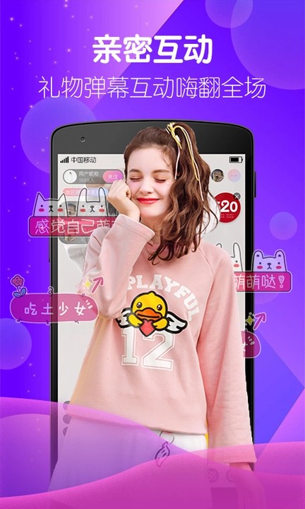 雨燕直播免费观看版