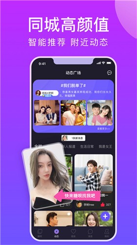 地瓜视频下载安装2023最新版本追剧软件