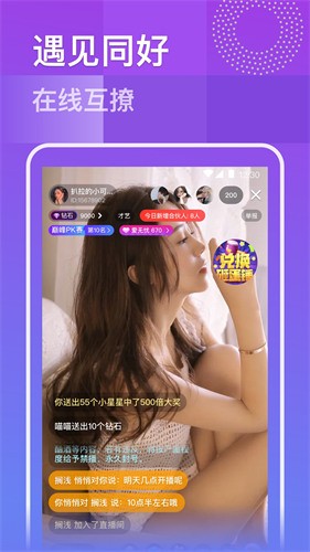 夜间十八款禁用app下载ios