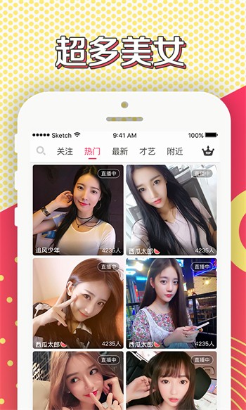 野花直播在线观看社区无限会员最新版下载