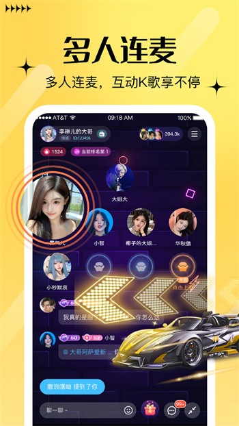 宅男深夜利器app手机版下载大全在线下载