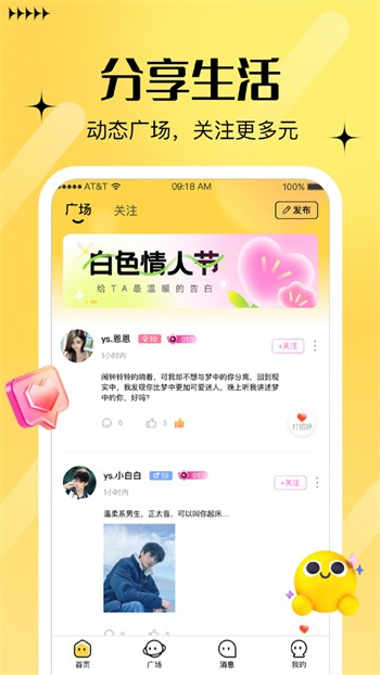 宅男深夜利器app手机版下载大全在线下载