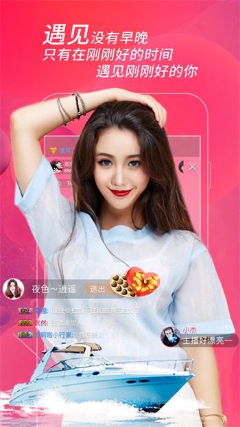 蜜柚视频免费下载官网版
