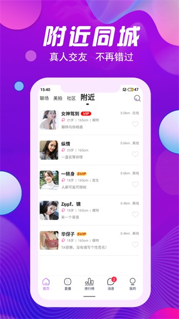 8066.t∨爱浪直播4.3.22.1