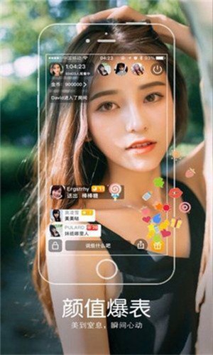 羞羞视频app无限看版下载