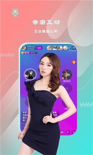 jizz视频软件下载安装安卓版下载