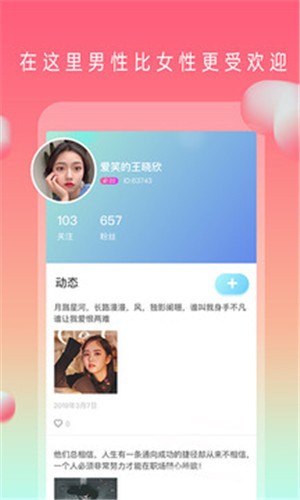 jizz视频软件下载安装安卓版下载