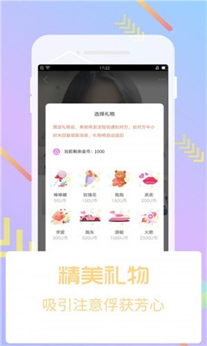 蜜唇直播app下载入口免费版下载