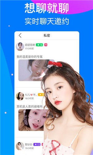小v视频版最新破解版下载