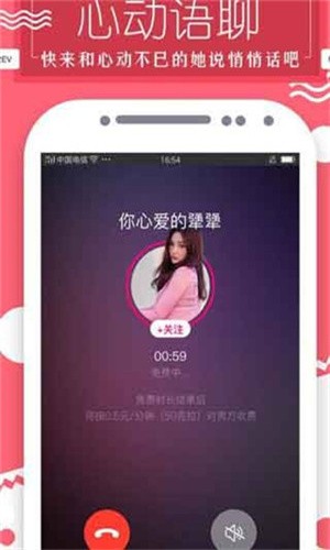 小v视频版最新破解版下载