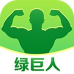 绿巨人软件