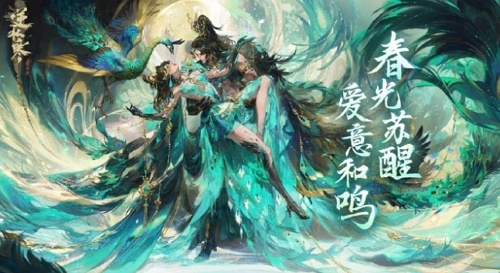 逆水寒手游青林雀舞什么时候上线 逆水寒手游青林雀舞上线说明