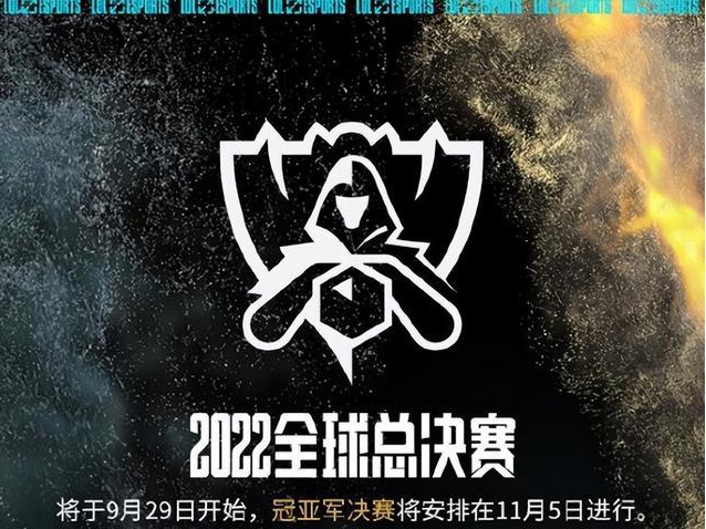 2022lol全球总决赛S12赛程详情一览_英雄联盟全球总决赛s12比赛时间