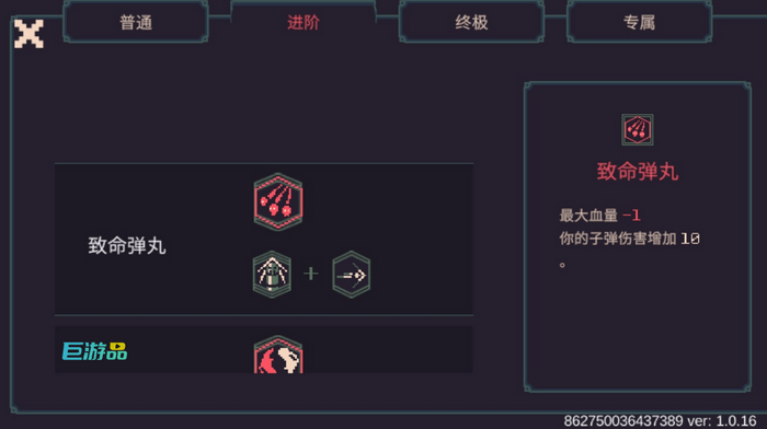 黎明前20分钟艾比进阶天赋怎么点_终极天赋怎么选