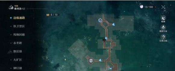 崩坏星穹铁道边缘通路宝箱全位置-崩坏星穹铁道边缘通路宝箱收集一览