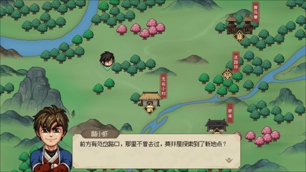 大侠立志传风系怎么玩-大侠立志传风系build加点技能配置攻略