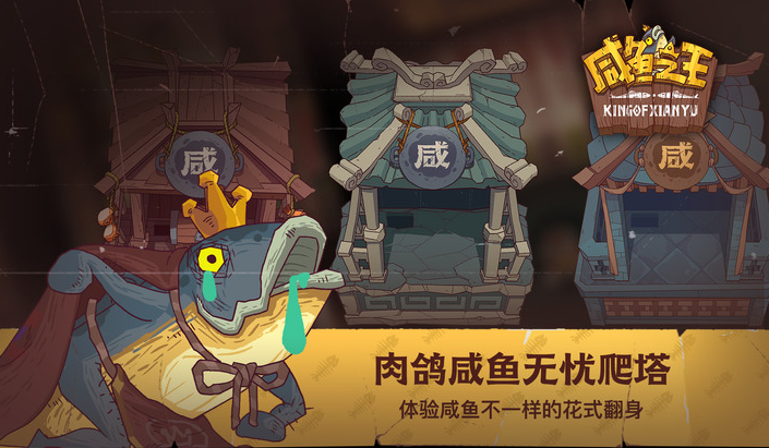 咸鱼之王100连抽兑换码2023最新汇总_咸鱼之王100连抽兑换码微信如何输入