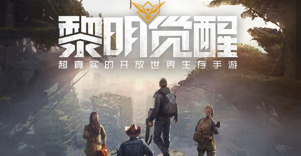 黎明觉醒逃离仓库如何过关_黎明觉醒逃离仓库攻略