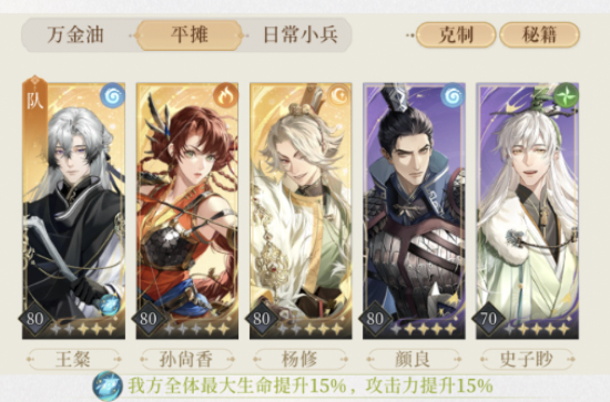 代号鸢9-13王允怎么打-代号鸢9-13机制介绍阵容打法攻略
