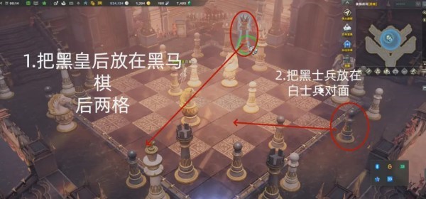 命运方舟象棋房间选择什么-命运方舟象棋房间攻略