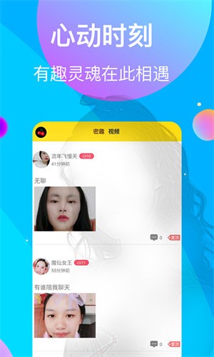 别告诉MaMa安装下载2025免费版下载
