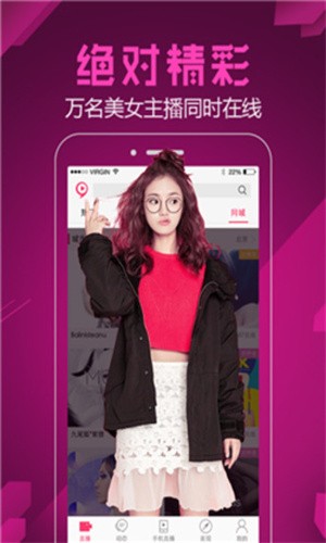 1024短视频无限观看版app下载
