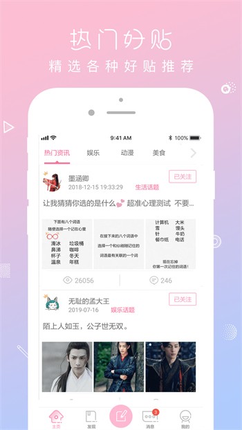 福利盒子手机看片安装包在线下载视频下载