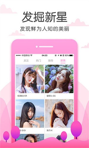 硬汉视频软件在线下载下载
