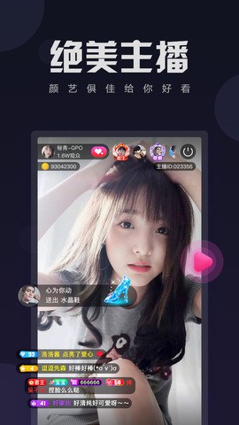 抖抈APP入口免费下载