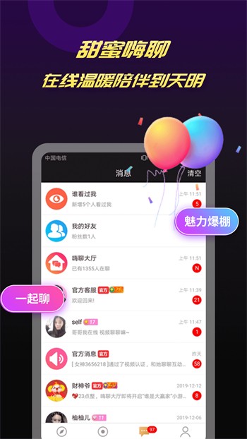 悟空影视安装包下载安装app下载安装