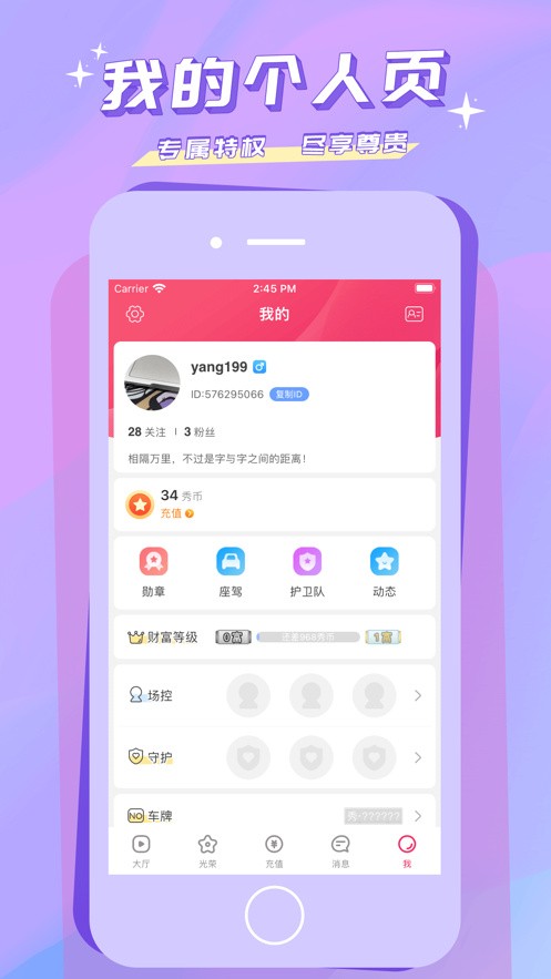 樱花app直播下载免费ios