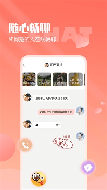 麻花影视安装包版