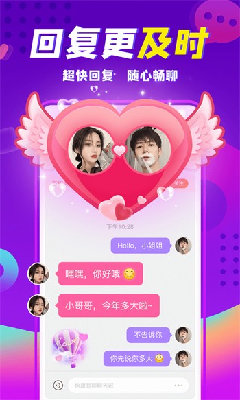 含羞草传媒app每天免费三次ios版下载