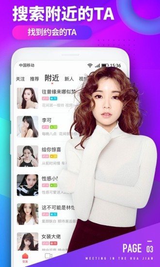 美柚视频在线观看免费无限制版最新版下载