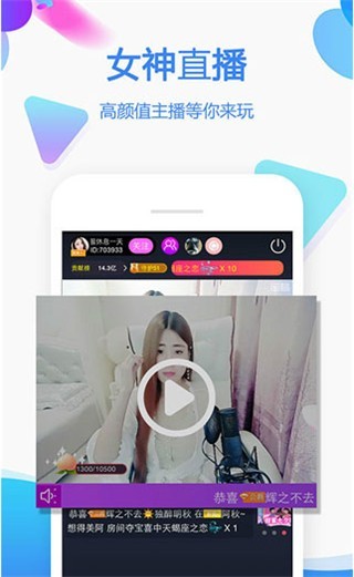 月夜直播在线观看视频免费版下载