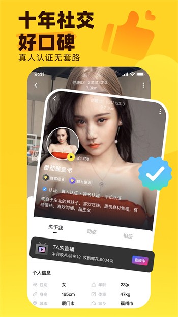 蘑菇短视频apk下载大全