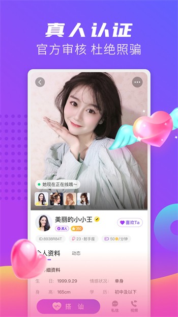 五年沉淀只做精品安卓版下载