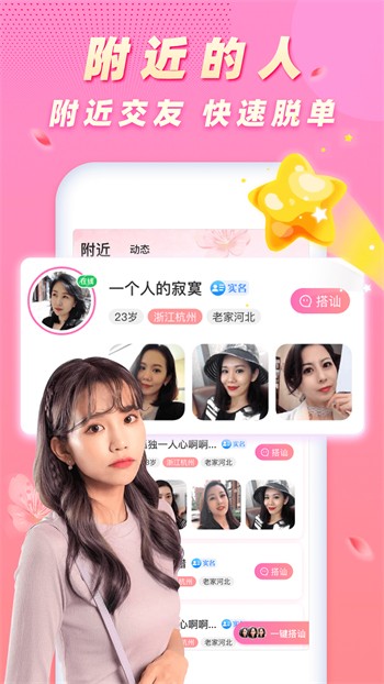 月亮影视apk在线下载最新版下载