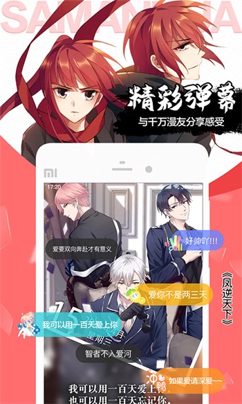 富二代app抖音短视频在线观看版版下载