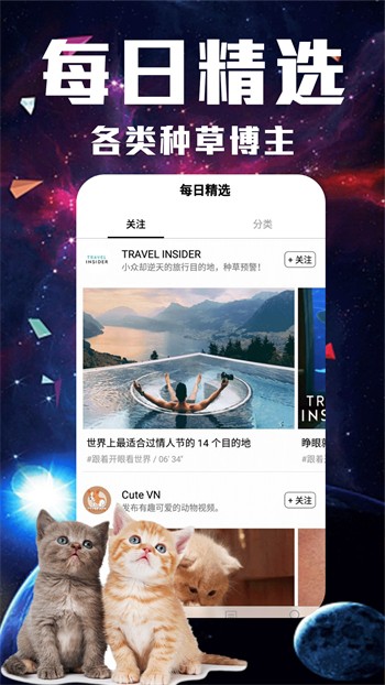 草莓视频下载app最新版下载
