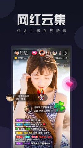 蜜桃811tv直播app软件免费下载
