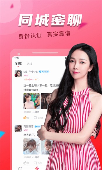 榴莲草莓向日葵黄瓜丝瓜下载