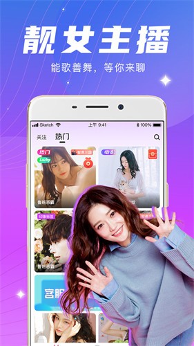 樱樱视频app下载