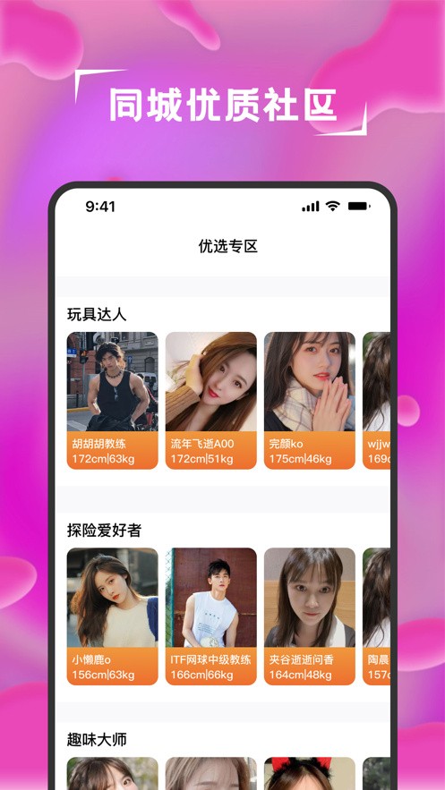 黄金网站软件APP在线观看免费安卓版