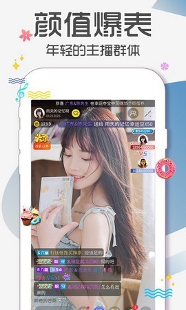 樱花app直播下载免费ios