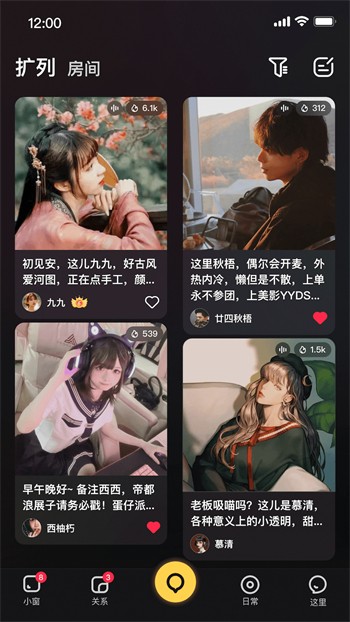 美柚视频在线观看免费无限制版最新版下载