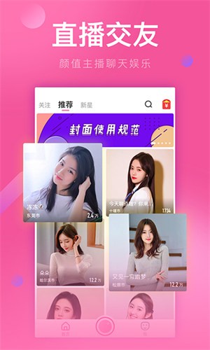 九狐直播软件下载地址下载安装