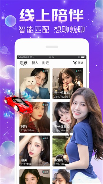 男生跟女生一起差差差很疼app最新版下载