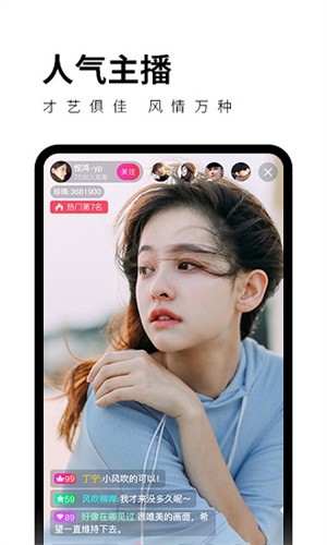 月夜直播在线观看视频免费版下载