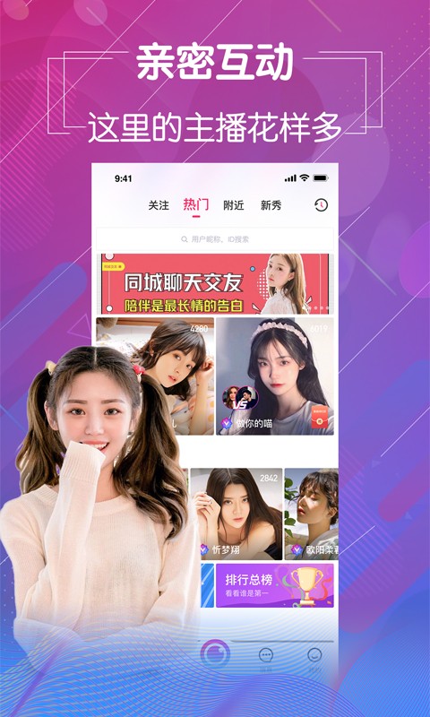 柑橘直播间最新版app下载